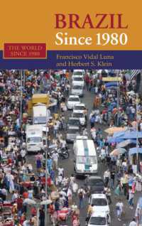 1980年以降のブラジル<br>Brazil since 1980 (The World since 1980)