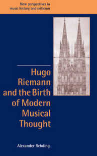 フーゴー・リーマンと近代音楽思想の誕生<br>Hugo Riemann and the Birth of Modern Musical Thought (New Perspectives in Music History and Criticism)