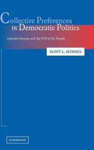 民主政治における集団的選好<br>Collective Preferences in Democratic Politics : Opinion Surveys and the Will of the People