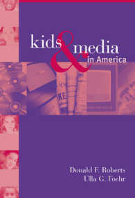 アメリカにおける子供とメディア<br>Kids and Media in America
