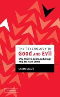 善と悪の心理学<br>The Psychology of Good and Evil : Why Children, Adults, and Groups Help and Harm Others