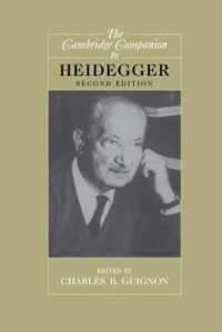 ケンブリッジ版ハイデガー必携（第２版）<br>The Cambridge Companion to Heidegger (Cambridge Companions to Philosophy) （2ND）