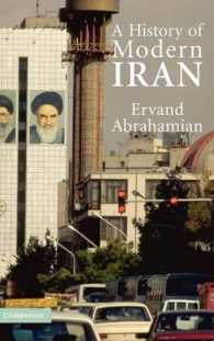 イラン現代史<br>A History of Modern Iran （1ST）