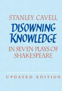 スタンリー・カヴェル著／シェイクスピア戯曲に見る知の非認（第２版）<br>Disowning Knowledge : In Seven Plays of Shakespeare （2ND）