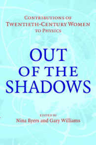 ２０世紀の女性物理学者の貢献<br>Out of the Shadows : Contributions of Twentieth-Century Women to Physics