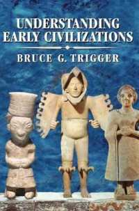 初期文明の理解：比較研究<br>Understanding Early Civilizations : A Comparative Study