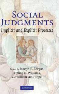 社会的判断：滞在的・顕在的過程<br>Social Judgments : Implicit and Explicit Processes