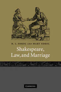 シェイクスピア、法と結婚<br>Shakespeare, Law, and Marriage