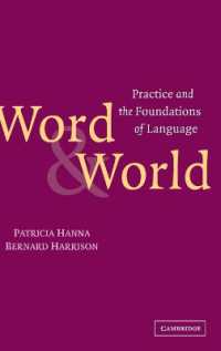 言葉と世界：言語の実践と基礎<br>Word and World : Practice and the Foundations of Language
