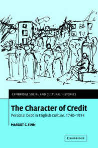 英国文化における個人債務１７４０－１９１４年<br>The Character of Credit : Personal Debt in English Culture, 1740-1914 (Cambridge Social and Cultural Histories)