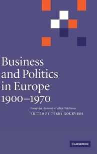 ヨーロッパにおけるビジネスと政治：１９００－７０年<br>Business and Politics in Europe, 1900-1970 : Essays in Honour of Alice Teichova