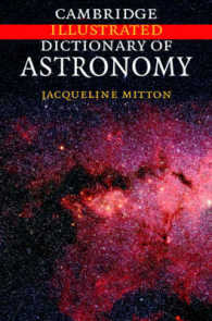 ケンブリッジ図解天文学辞典<br>Cambridge Illustrated Dictionary of Astronomy