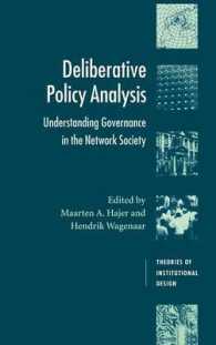 討議的政策分析<br>Deliberative Policy Analysis : Understanding Governance in the Network Society (Theories of Institutional Design)