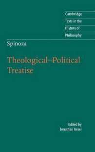 スピノザ『神学政治論集』（英訳）<br>Spinoza: Theological-Political Treatise (Cambridge Texts in the History of Philosophy)