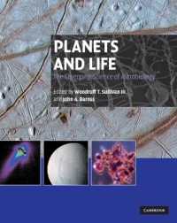 惑星と生命：宇宙生物学の新たな科学<br>Planets and Life : The Emerging Science of Astrobiology