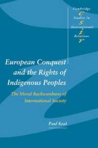 国際社会の拡張と先住民の権利：史的考察<br>European Conquest and the Rights of Indigenous Peoples : The Moral Backwardness of International Society (Cambridge Studies in International Relations)