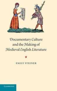 記録文化と中世英文学の形成<br>Documentary Culture and the Making of Medieval English Literature (Cambridge Studies in Medieval Literature)