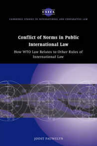 国際公法における規範の対立：ＷＴＯ法と国際法<br>Conflict of Norms in Public International Law : How WTO Law Relates to other Rules of International Law (Cambridge Studies in International and Comparative Law)