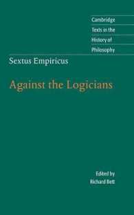 ゼクストス・エンピリクス『論理学者への反論』（英訳）<br>Sextus Empiricus: Against the Logicians (Cambridge Texts in the History of Philosophy)