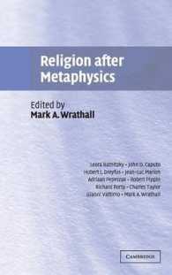 形而上学終焉後の宗教<br>Religion after Metaphysics