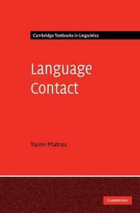 言語接触（ケンブリッジ言語学テキスト）<br>Language Contact (Cambridge Textbooks in Linguistics)