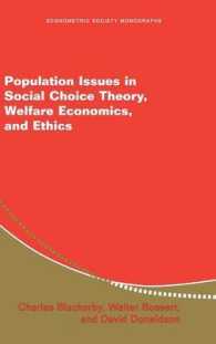 社会選択論、厚生経済学、倫理学における人口問題<br>Population Issues in Social Choice Theory, Welfare Economics, and Ethics (Econometric Society Monographs)