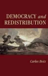 民主主義と再配分<br>Democracy and Redistribution (Cambridge Studies in Comparative Politics)