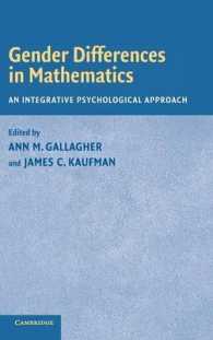 数学におけるジェンダー差<br>Gender Differences in Mathematics : An Integrative Psychological Approach