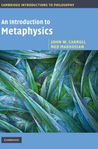 ケンブリッジ版　形而上学入門<br>An Introduction to Metaphysics (Cambridge Introductions to Philosophy)