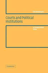 裁判所と政治機構：比較考察<br>Courts and Political Institutions : A Comparative View