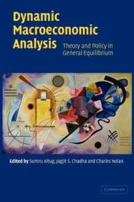 マクロ経済の動学分析<br>Dynamic Macroeconomic Analysis : Theory and Policy in General Equilibrium
