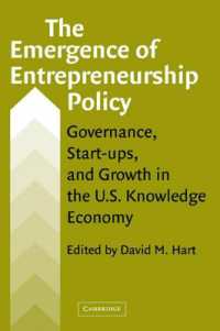 アメリカ知識経済における起業家支援政策<br>The Emergence of Entrepreneurship Policy : Governance, Start-Ups, and Growth in the U.S. Knowledge Economy