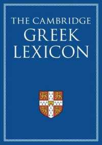ケンブリッジ版　ギリシア語辞典（全２巻）<br>The Cambridge Greek Lexicon 2 Volume Hardback Set
