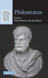 フィロストラトゥス研究<br>Philostratus (Greek Culture in the Roman World)