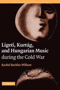 冷戦期ハンガリー音楽：リゲティとクルターク<br>Ligeti, Kurtág, and Hungarian Music during the Cold War (Music in the Twentieth Century)