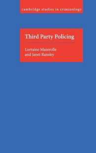 国家以外による警察活動<br>Third Party Policing (Cambridge Studies in Criminology)