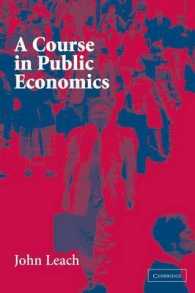 公共経済学講義<br>A Course in Public Economics