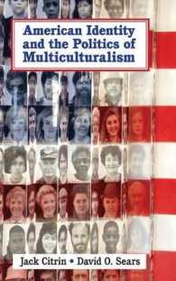 アメリカ人のアイデンティティと多文化主義の政治学<br>American Identity and the Politics of Multiculturalism (Cambridge Studies in Public Opinion and Political Psychology)