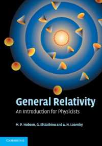 相対性理論：物理学者のための入門書<br>General Relativity : An Introduction for Physicists