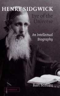シジウィック評伝<br>Henry Sidgwick - Eye of the Universe : An Intellectual Biography