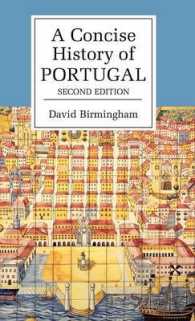 ポルトガル小史（第２版）<br>A Concise History of Portugal (Cambridge Concise Histories) （2ND）
