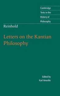 ラインホルトのカント哲学書簡（英訳）<br>Reinhold: Letters on the Kantian Philosophy (Cambridge Texts in the History of Philosophy)