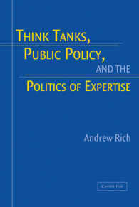 シンクタンク、公共政策と専門知識の政治学<br>Think Tanks, Public Policy, and the Politics of Expertise