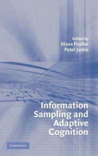 情報サンプリングと適応的認知<br>Information Sampling and Adaptive Cognition