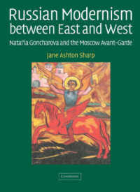 ゴンチャローヴァとモスクワのモダニズム<br>Russian Modernism between East and West : Natal'ia Goncharova and the Moscow Avant-Garde