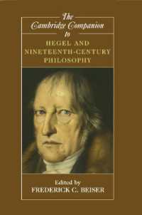 ケンブリッジ版ヘーゲルと１９世紀哲学必携<br>The Cambridge Companion to Hegel and Nineteenth-Century Philosophy (Cambridge Companions to Philosophy)