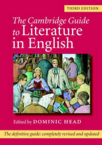 ケンブリッジ英語文学ガイド（第３版）<br>The Cambridge Guide to Literature in English （3TH）