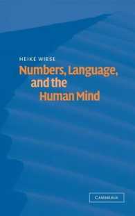 数、言語と人類<br>Numbers, Language, and the Human Mind