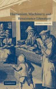 人文主義、力学とルネサンス文学<br>Humanism, Machinery, and Renaissance Literature