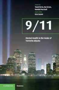 ９．１１と精神保健<br>9/11: Mental Health in the Wake of Terrorist Attacks
